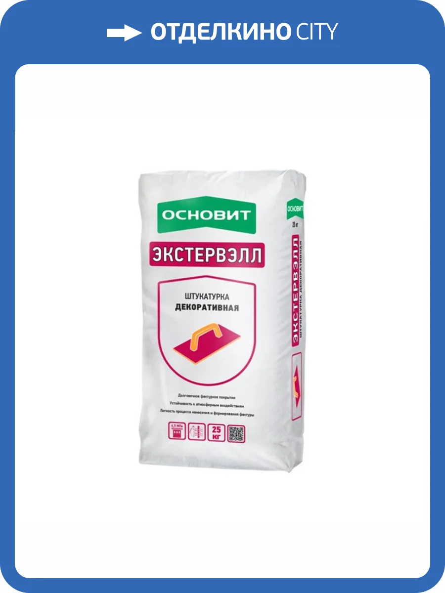 Штукатурка декоративная ОСНОВИТ Шуба Экстервэлл OS-2.0 GS серая 25 кг фото 2