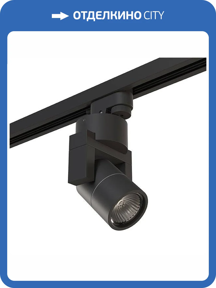 Светильник трековый Lightstar Illumo A1T051047 L1 HP16 черный фото 2