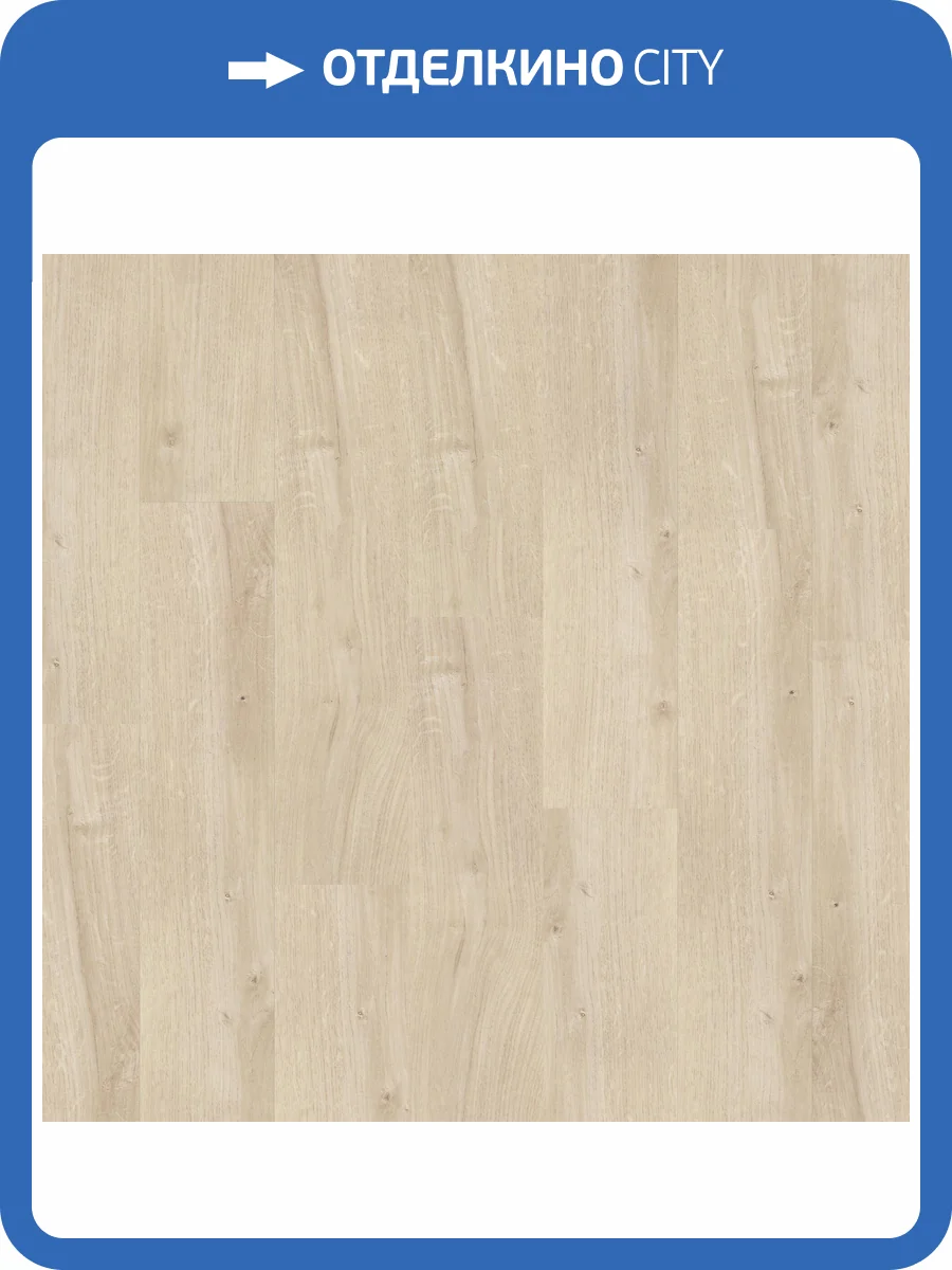 LVT Ламинат Tarkett Groove (Грув) 1.85/31 Marvin (Марвин) 914.4x152.4 фото 2