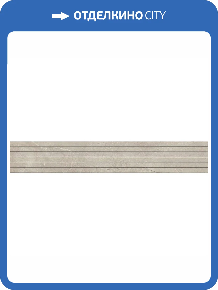 Декор Ametis by Estima Magmas 69381 FalseMosaic/MM00_NS/19x120x10/Trail неполированный 19x120 фото 5