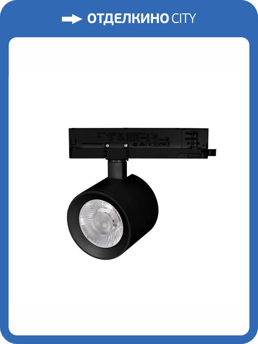 Светильник на штанге Arlight Nika 031111 фото 6