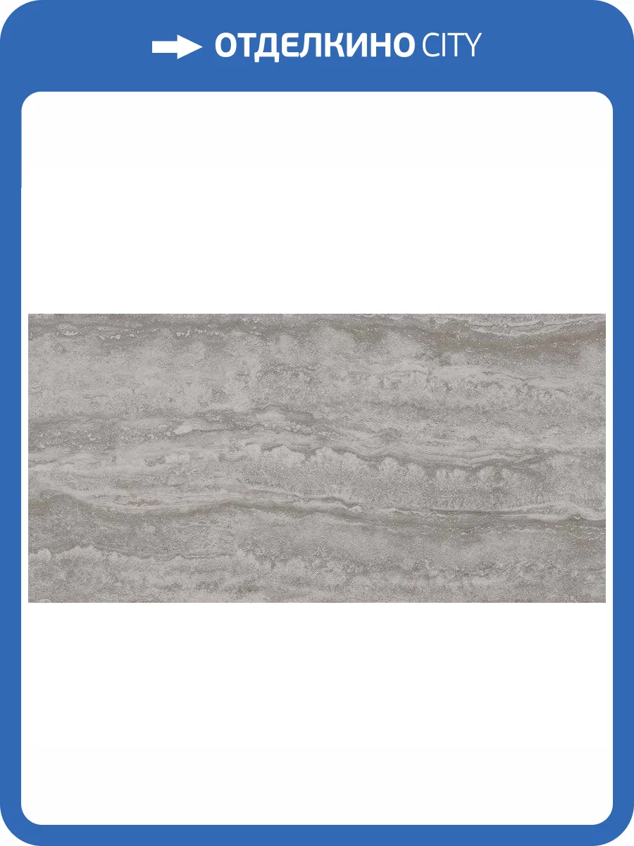 Керамогранит Vives World Flysch -Spr Gris Semipulido 44.3x89.3 фото 3