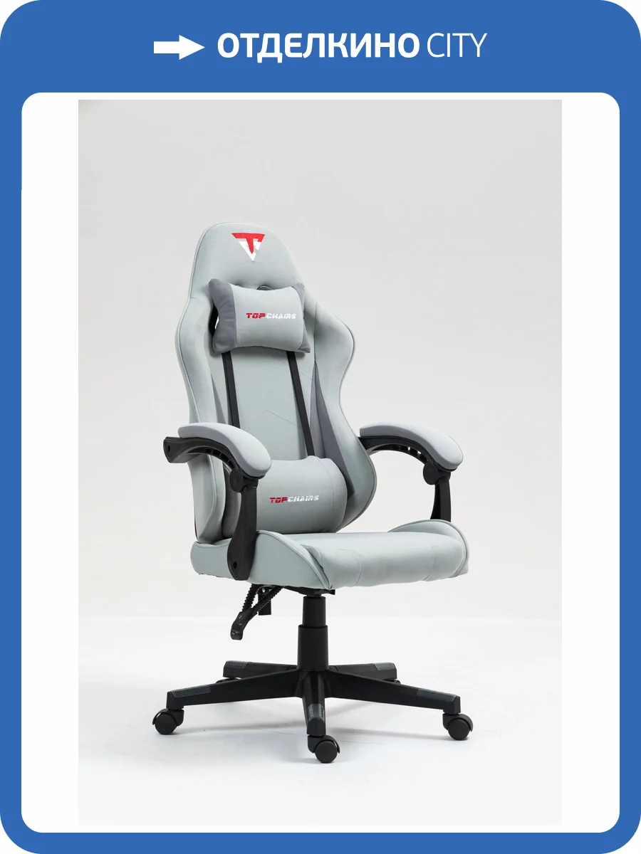 Кресло компьютерное Stool Group TopChairs Phantom GF-8080 TT706+TT702 серо-голубой фото 11