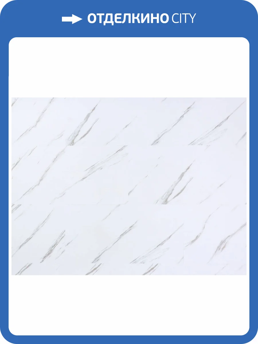 SPC Ламинат CronaFloor Stone 4/34 ZH-81014-1 Калакатта 600x300 фото 10