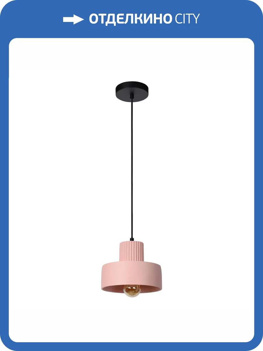 Подвесной светильник Lucide Ophelia 20419/20/66 фото 6