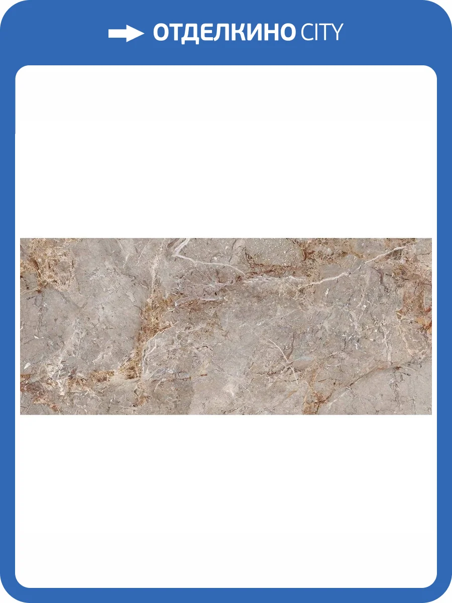 Керамогранит Ava Ceramica Marmo E Pietra 163011 Breccia Argentum Lapp Rett 120x280 фото 2