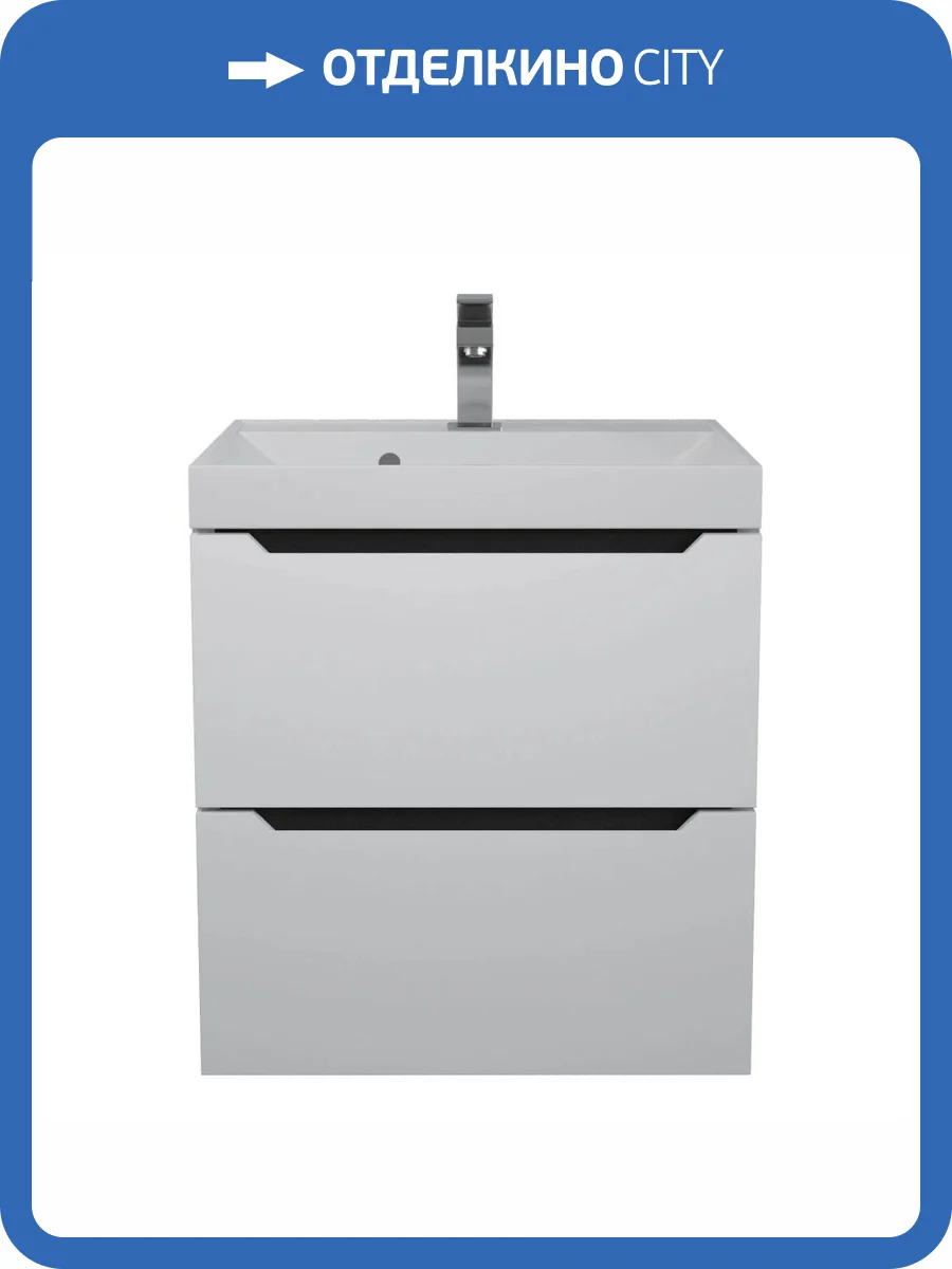 Тумба под раковину Uperwood Tanos 2930205149 подвесная, белая, графит, 50 см фото 8