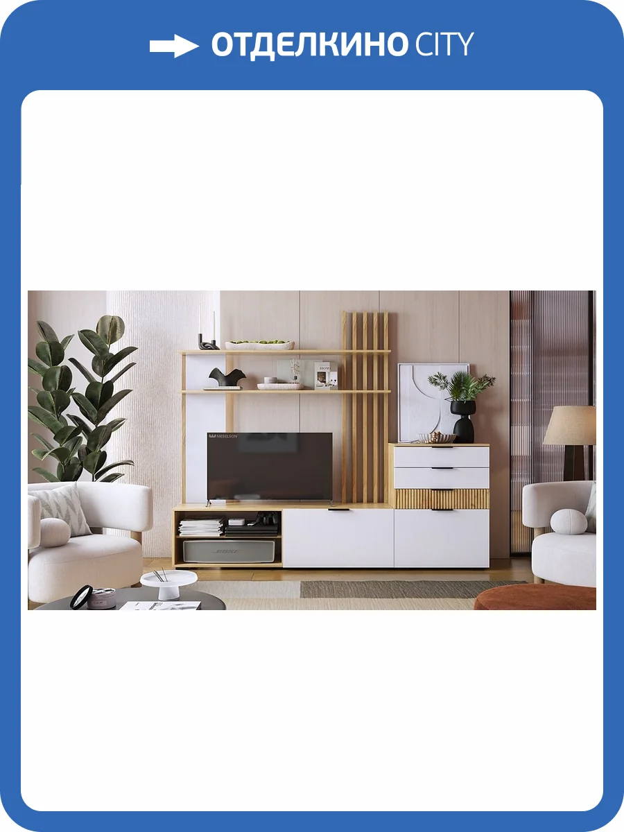 Набор для гостиной Mebelson Бери К3 ГК03Бери.2563 дуб крафт золотой/белое дерево фото 6