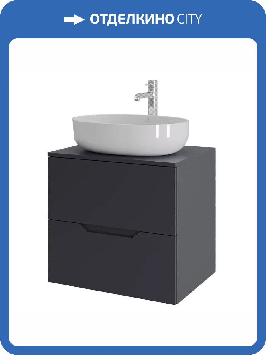 Тумба с раковиной Orange Лайн Li-60TugMDF+B05-520W графит матовый, 60 см фото 8