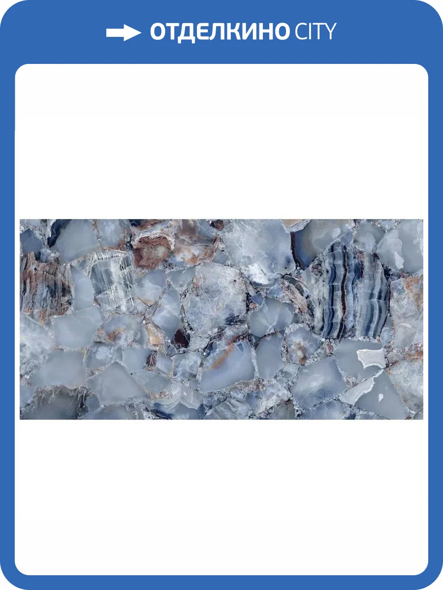 Керамогранит Art Ceramic Ancient Ice High Glossy 60x120 фото 7