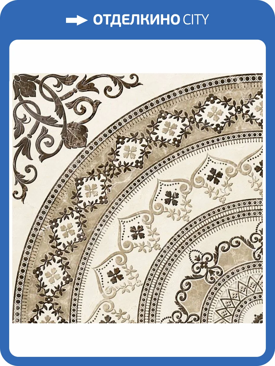 Декор Click Ceramica Venecia Roseton 45x45 фото 3