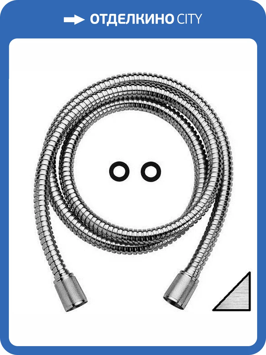 Душевой шланг Paffoni ZFLO018ST фото 2