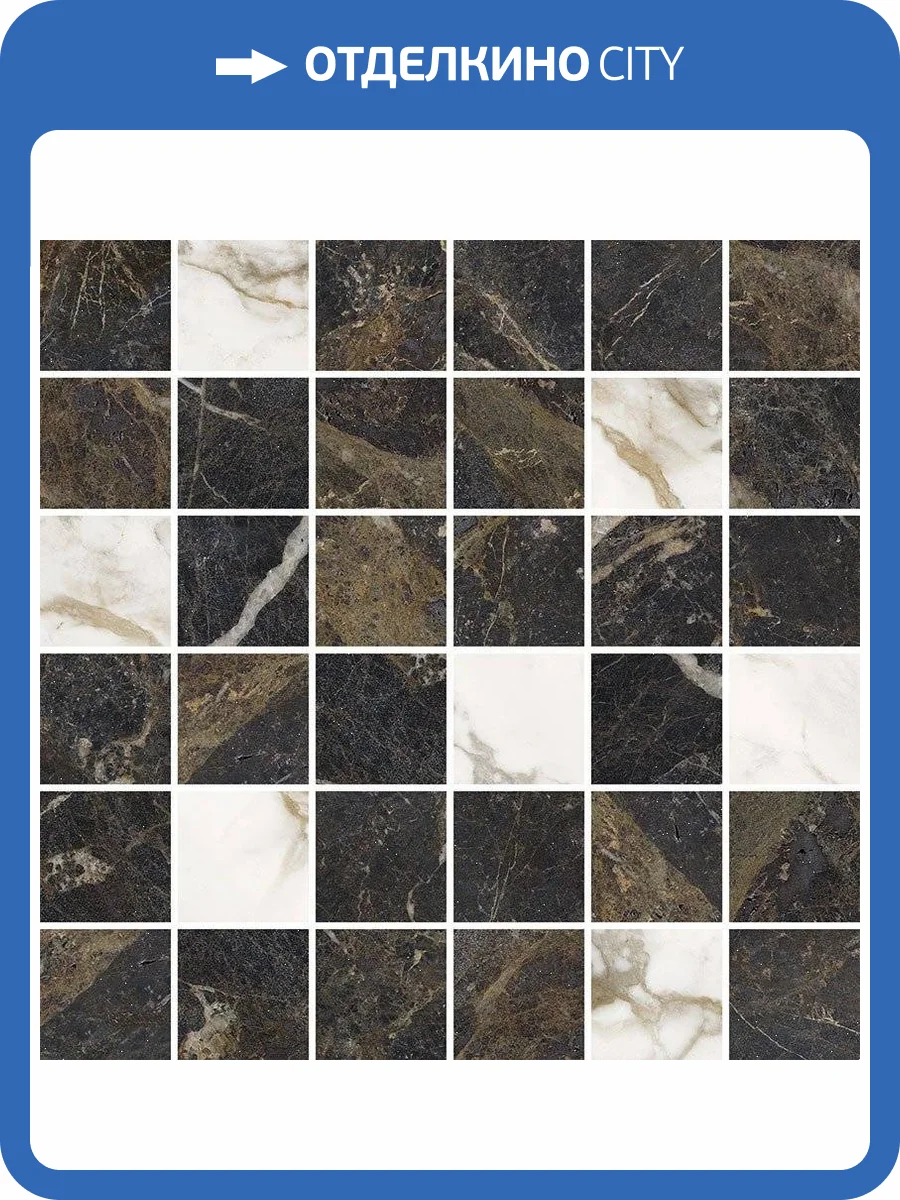 Мозаика Laparet Канзас Микс Коричневый 29.7x29.7 фото 3