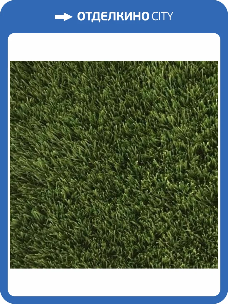 Искусственная трава Betap Hawai (рулон: 4x25=100 м2) фото 3
