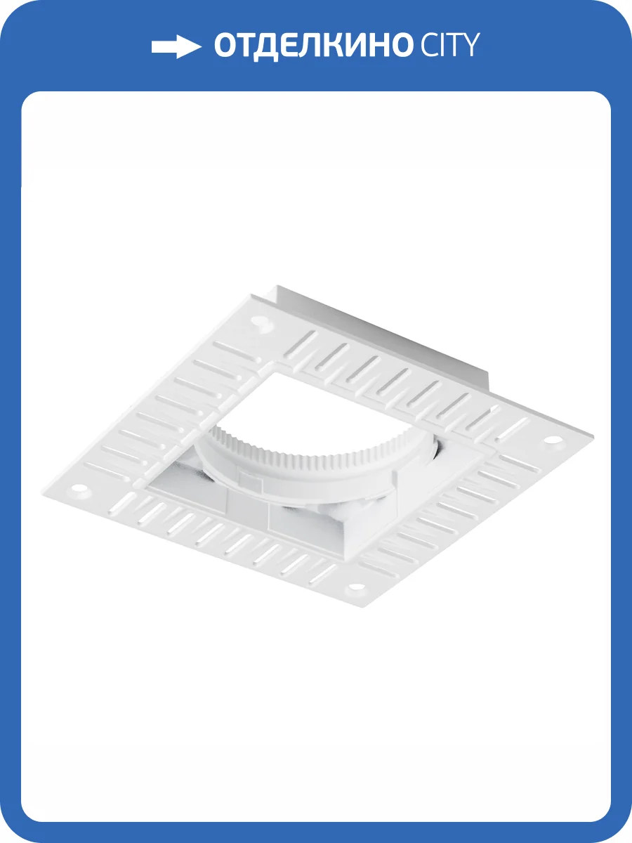 Рамка скрытого монтажа Lightstar Stella 075216-01 фото 3