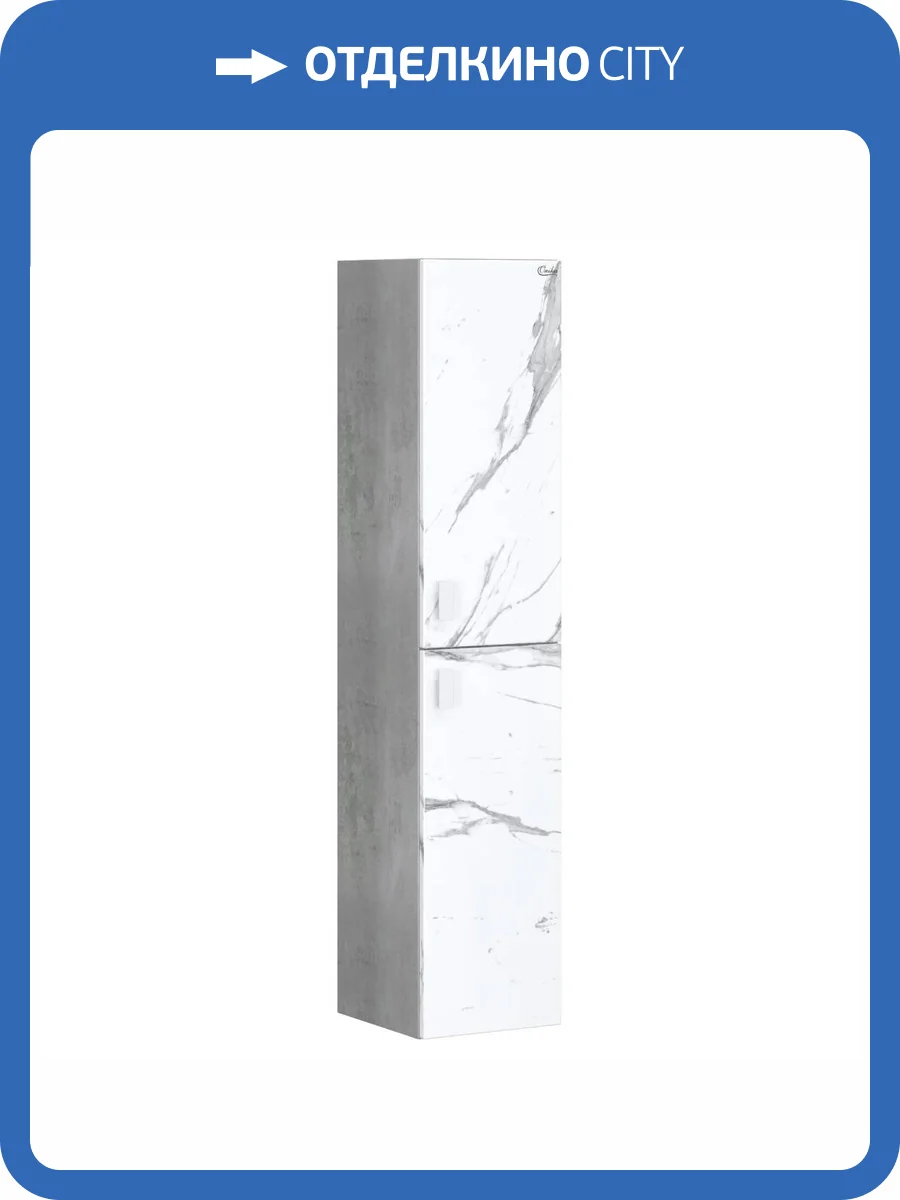 Шкаф-пенал Onika Марбл мрамор, камень бетонный фото 7