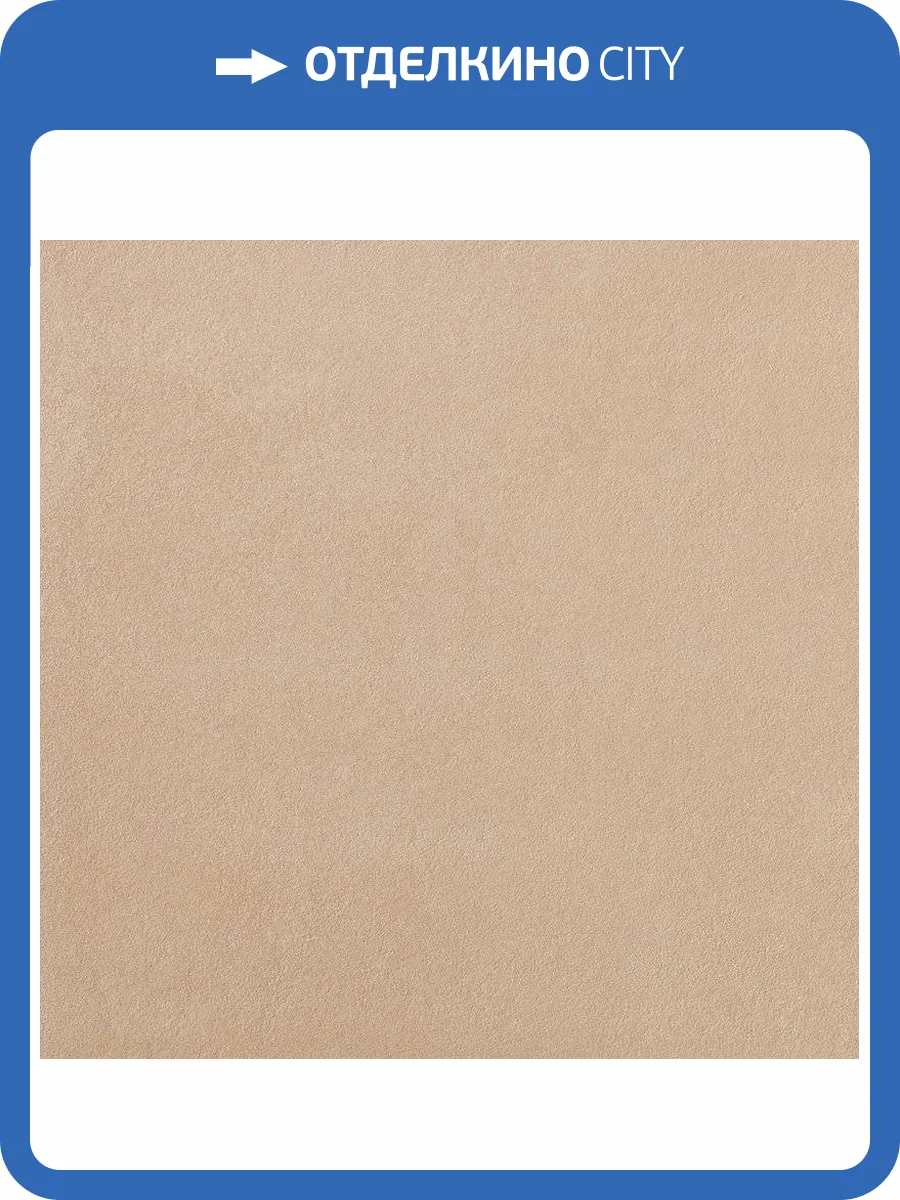 Керамогранит FAP Ceramiche Summer fPKL Brezza 80x80 фото 2