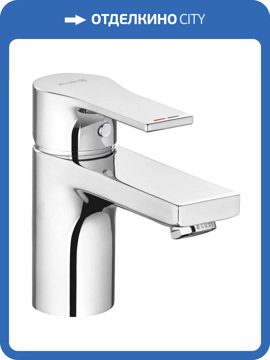 Смеситель для раковины Kludi Zenta 482620565 SL фото 3