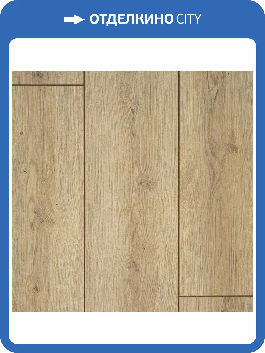 Ламинат EverSense Classic 8/34 4V EL2170 Дуб Падуа Светлый 1292x193 фото 4