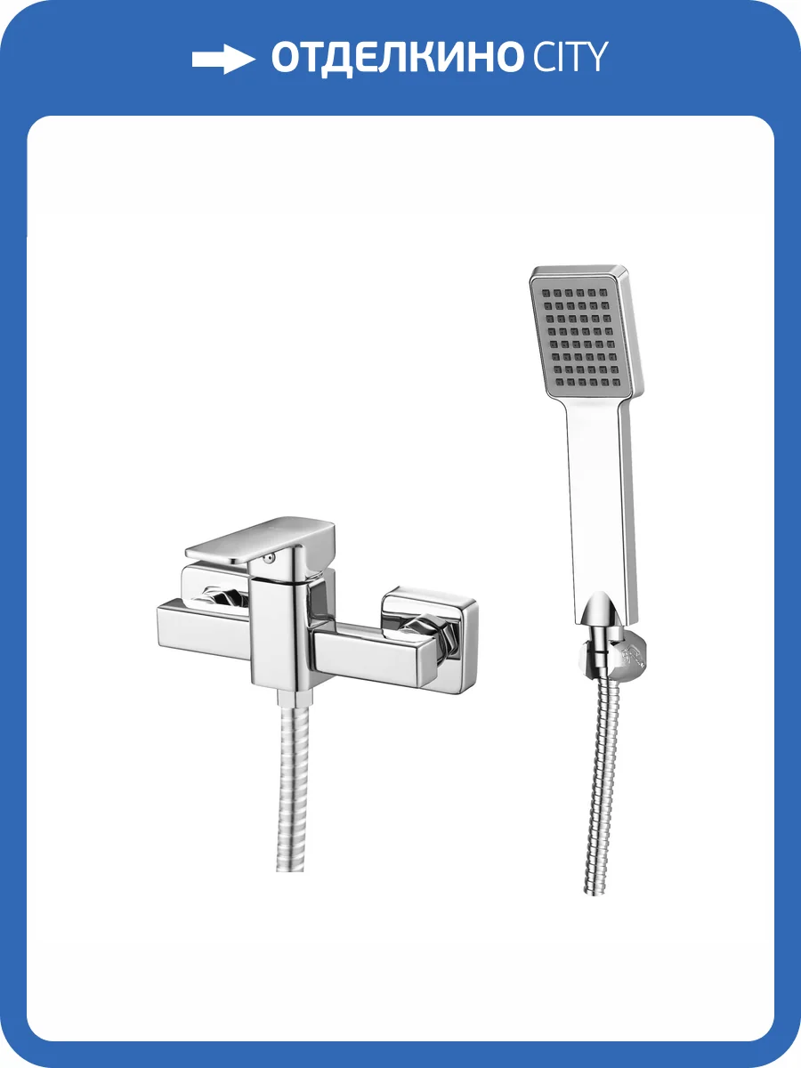 Смеситель для душа G.lauf Neb NEB5-A123 хром фото 3