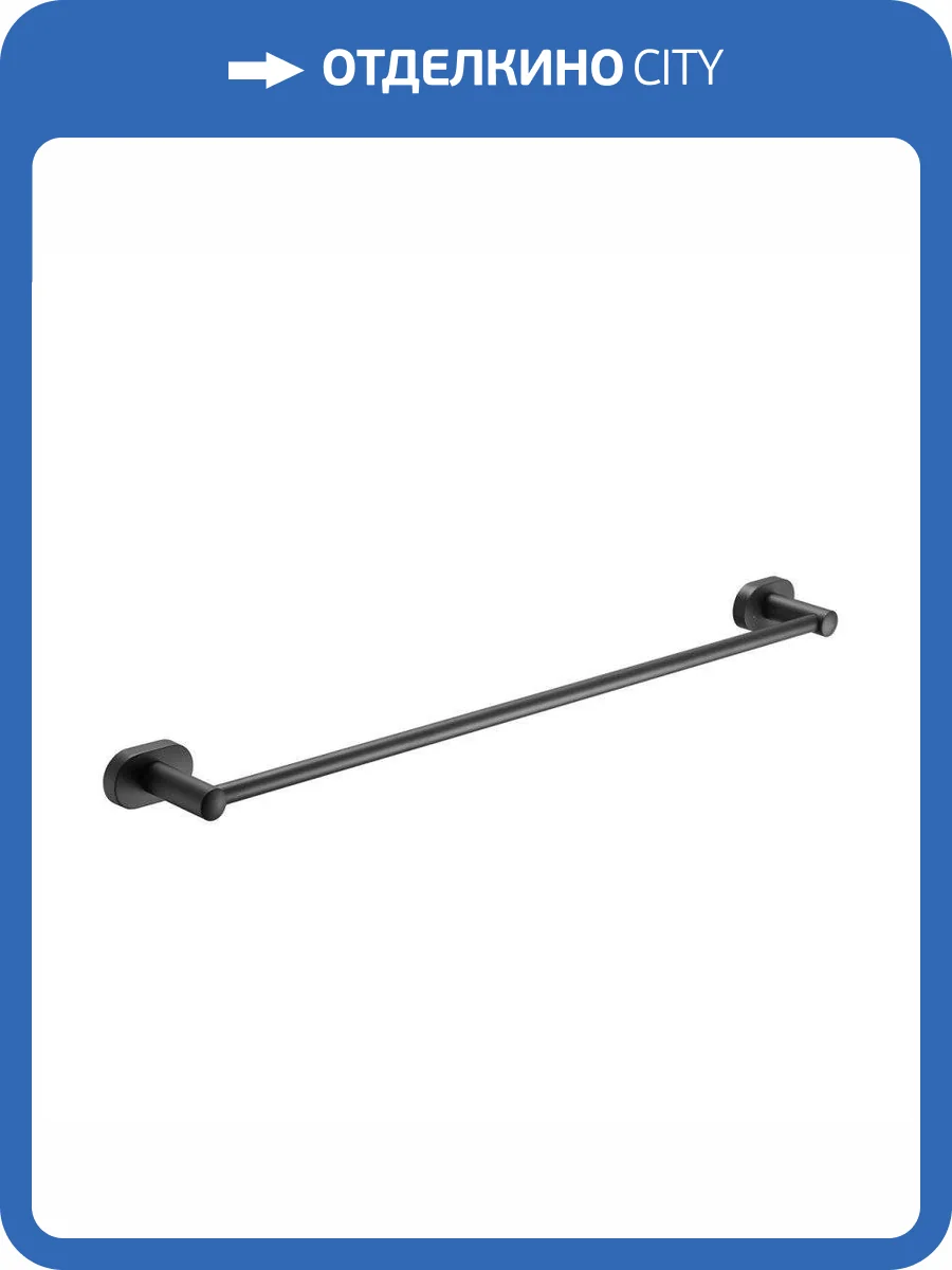 Полотенцедержатель Belz B90101 Черный фото 3