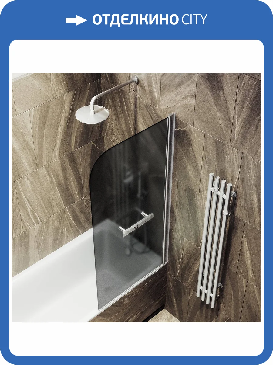 Шторка на ванну MaybahGlass MGV-768-5 40x140, поворотная, стекло графит матовый 6 мм, профиль хром матовый, с полотенцедержателем фото 7