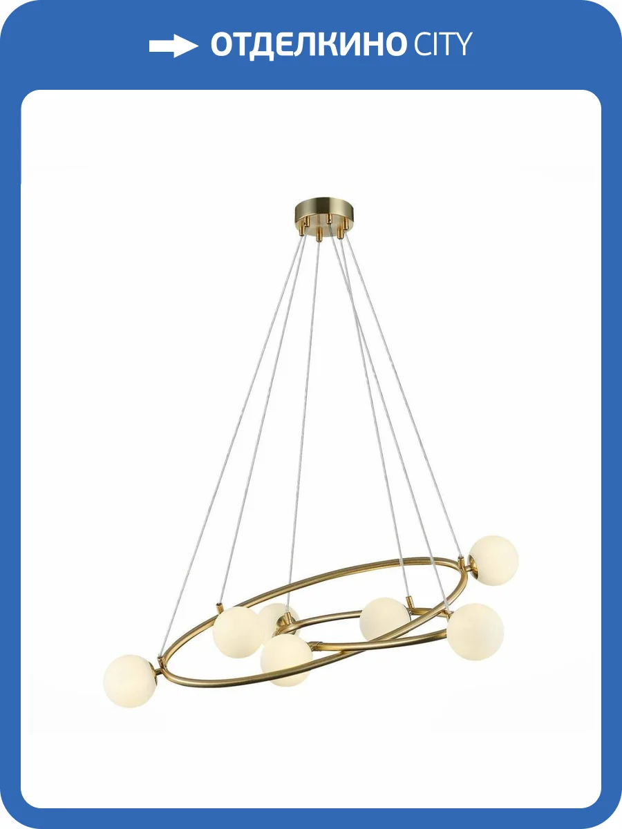 Подвесная люстра ST Luce Rialto SL1508.203.07 фото 2