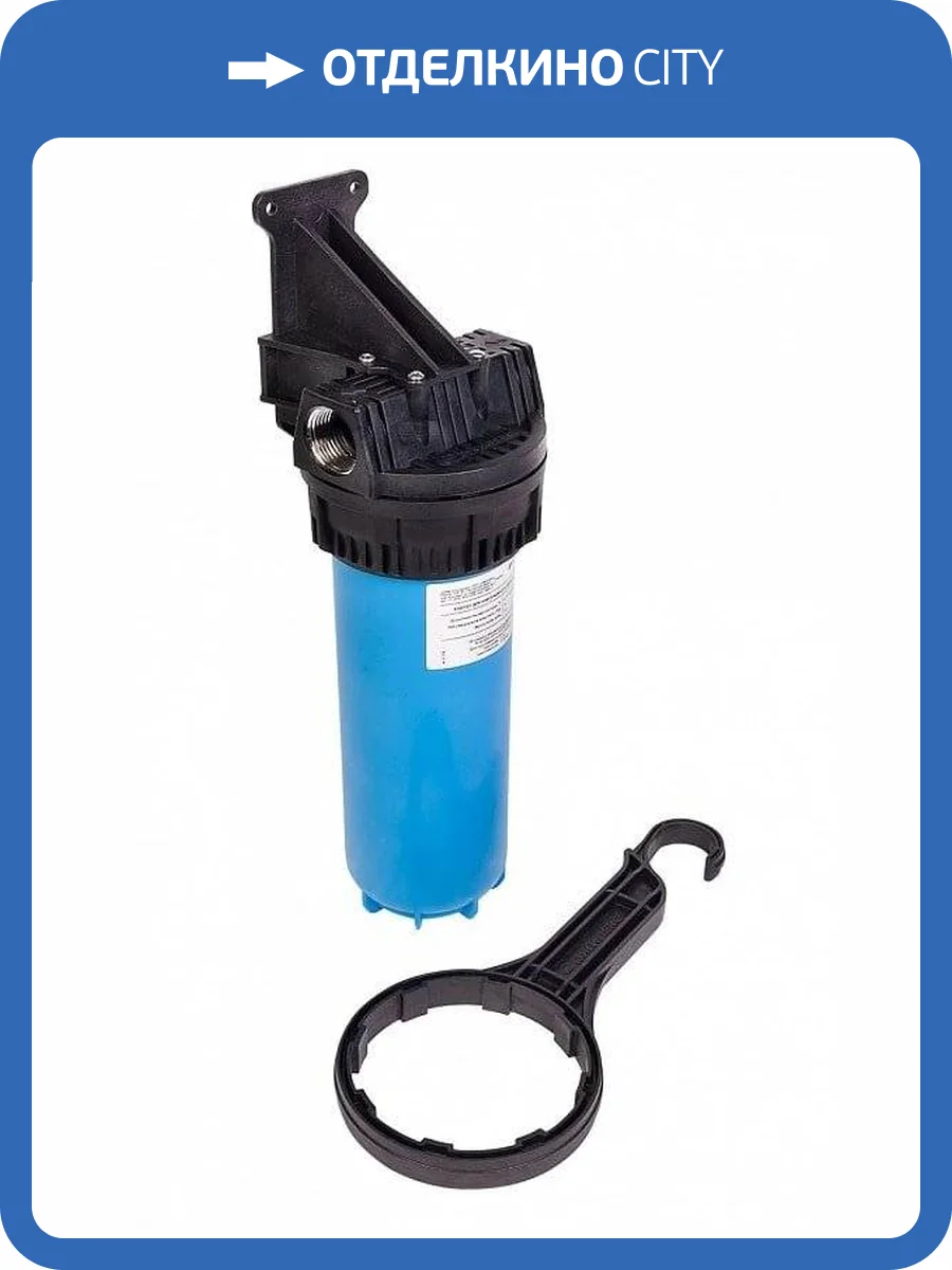 Корпус Джилекс для картриджного фильтра 1 М фото 7