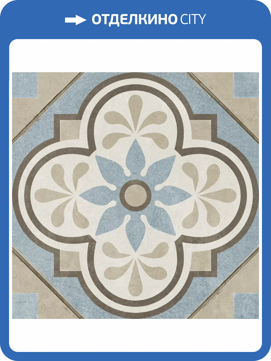 Керамогранит Cersanit Daisy 17251 пэчворк многоцветный рельеф 29.8x29.8 фото 7