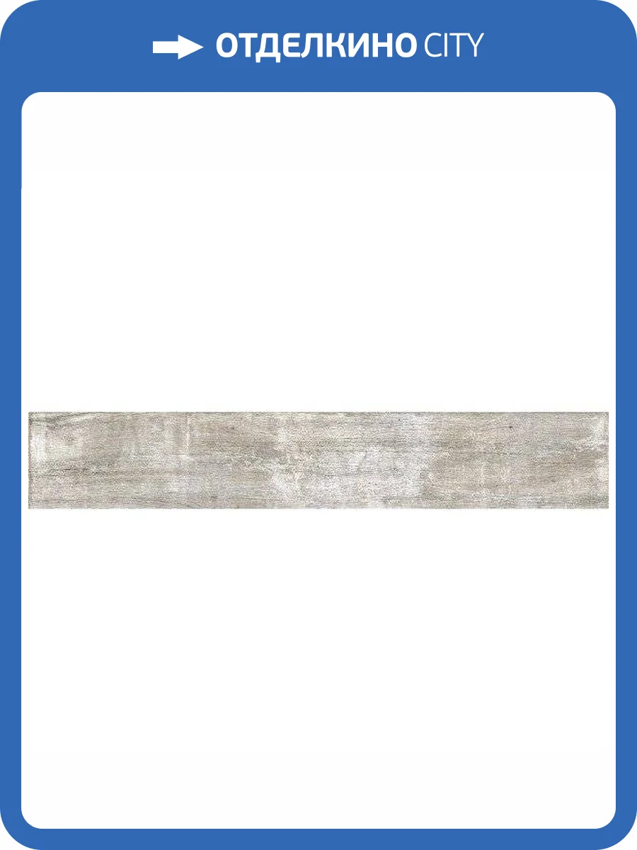 Керамогранит Kerranova Pale Wood K-552/MR 20x120 фото 2