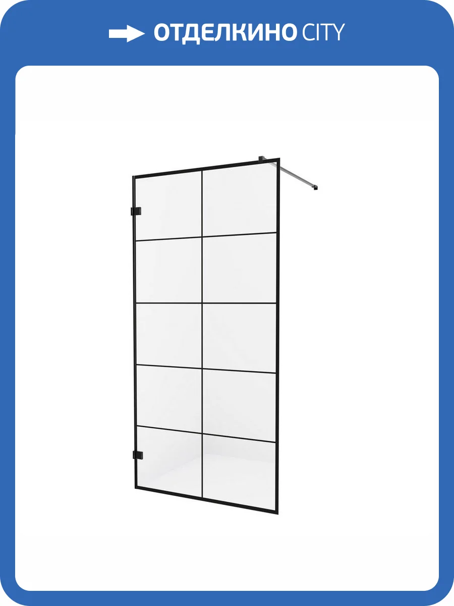 Душевое ограждение NEW TRENDY AVEXA BLACK 100x200 EXK-2023 (черный) фото 9