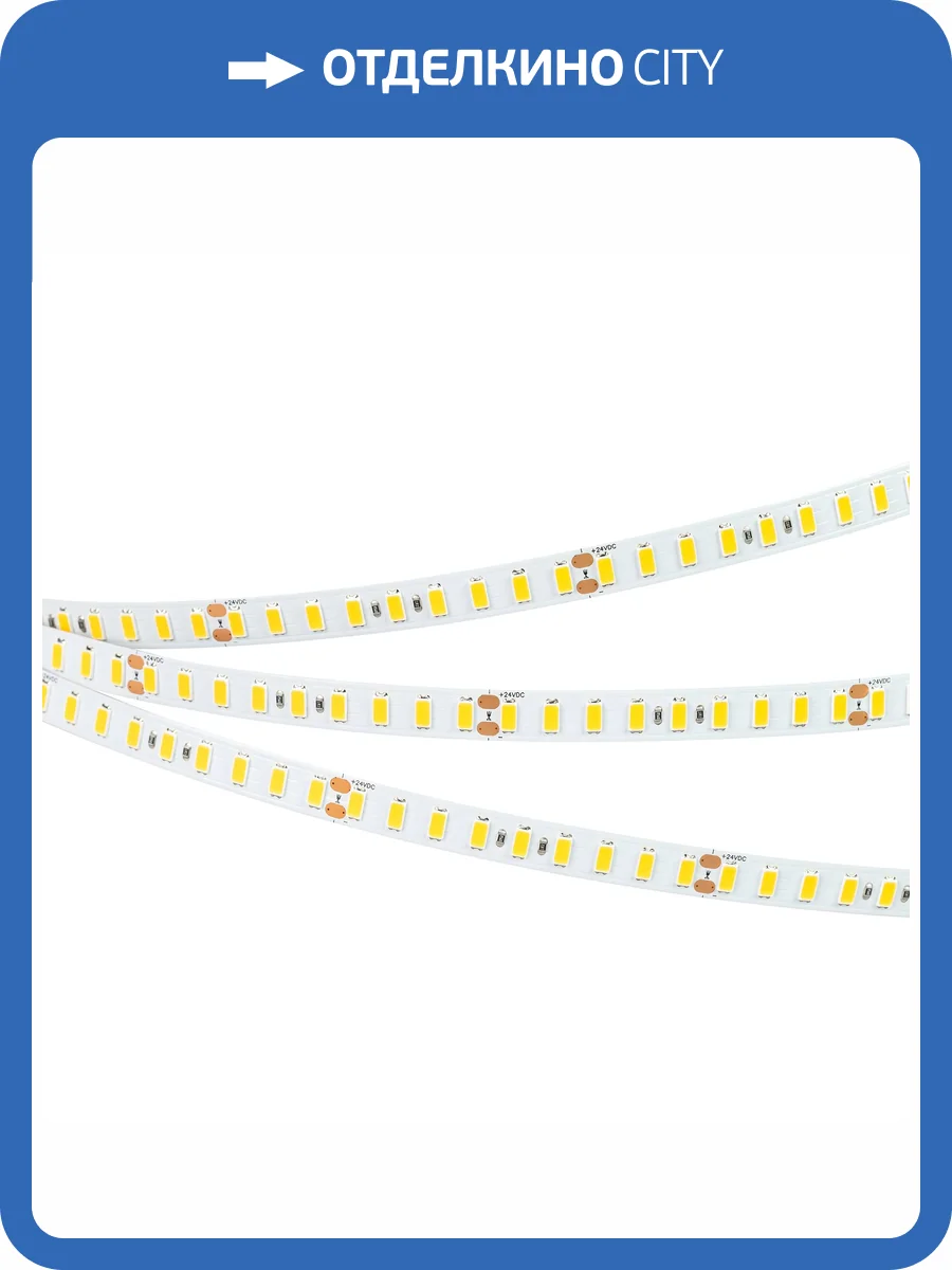 Лента светодиодная Arlight Ultra 40221 фото 8
