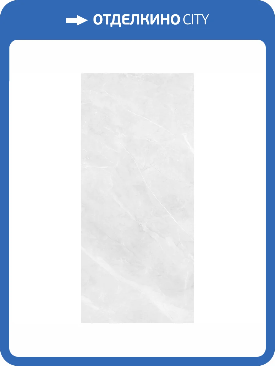 Слэб керамический Staro Slab Matt Magda Blanco 120x280x6 фото 2