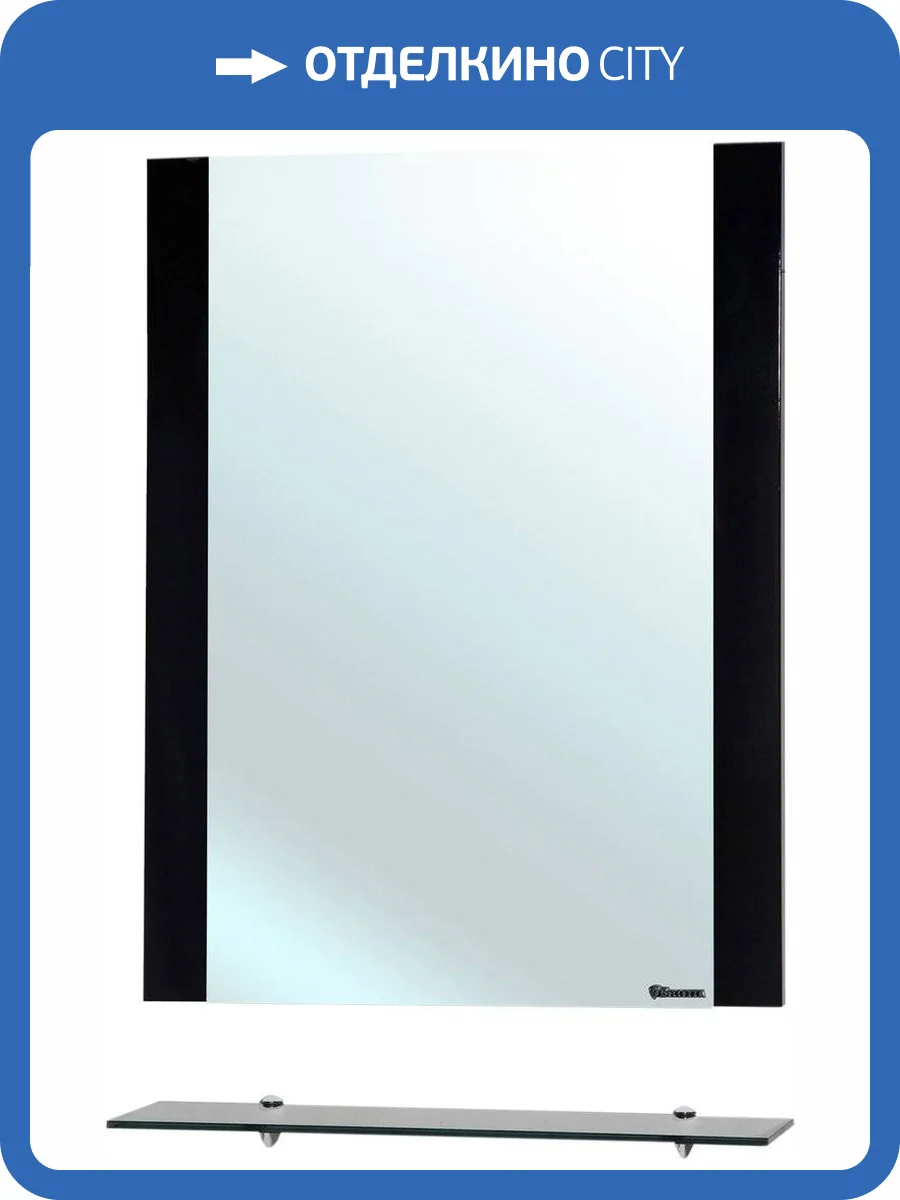 Зеркало Bellezza Рокко 70 черное, с полкой фото 3