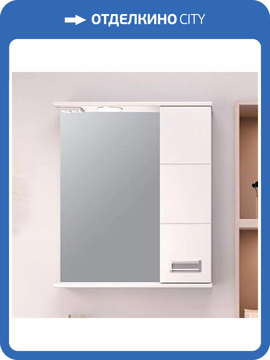 Зеркало Emmy Монтана 50 R, с подсветкой фото 6