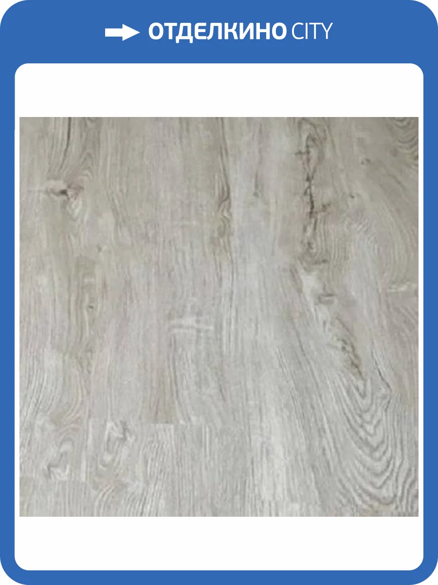LVT Плитка Alpine Floor Sequoia 3.2/43 ECO 6-8 Секвойя Снежная 1219.2x184.15 фото 2