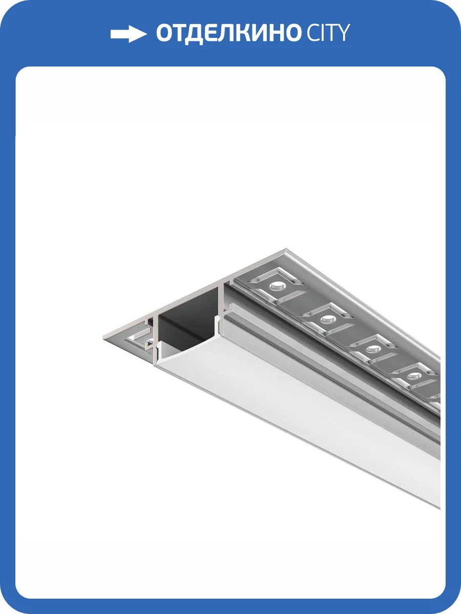 Алюминиевый профиль Led Strip ALM-6114-S-2M фото 5