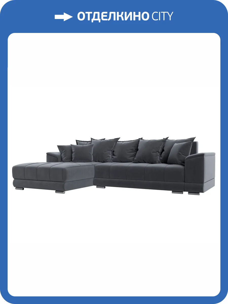 Диван угловой Лига Диванов НордСтар 121110L серый, левый угол фото 11