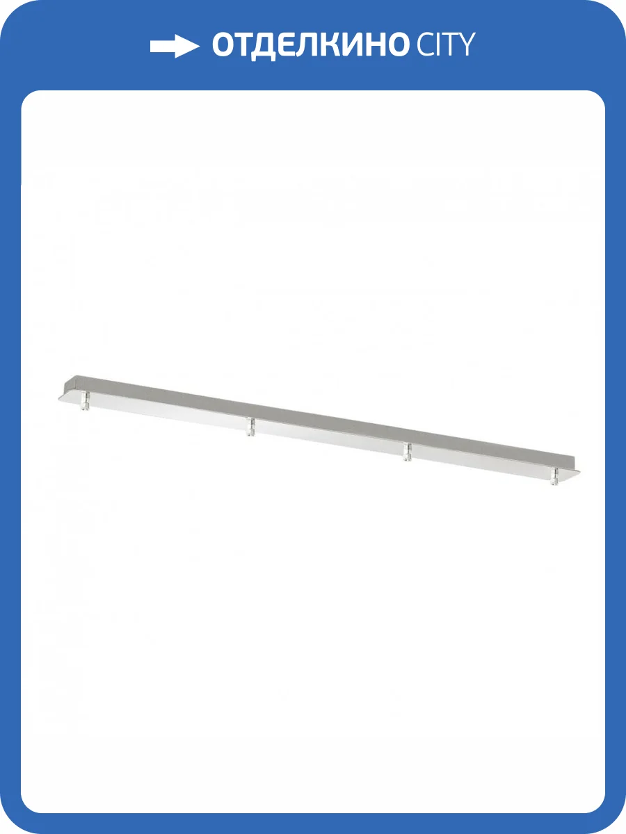 Основание для светильника Lumion Suspentioni 4505/4 для подвесов Molto фото 5