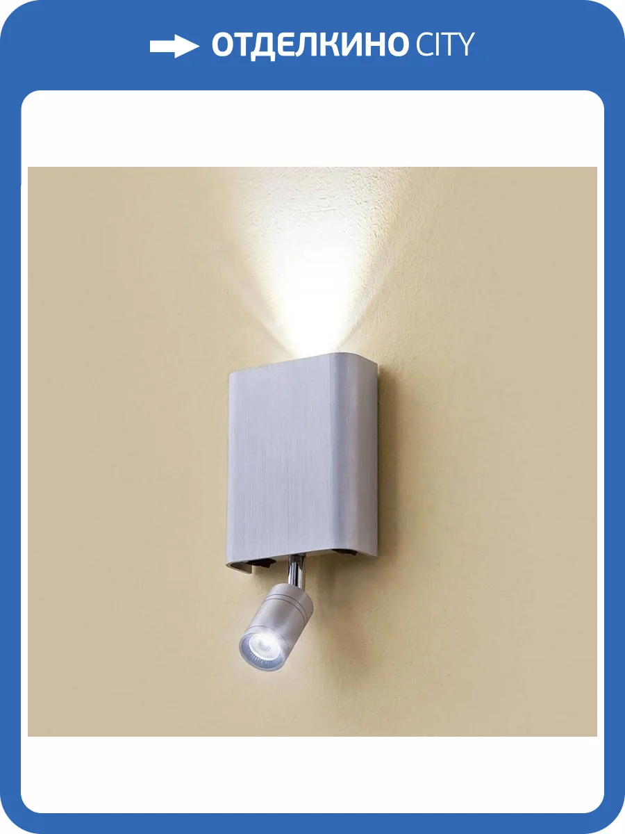 Настенный светильник Citilux Декарт CL704411 фото 2