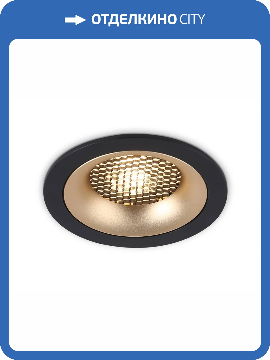 Светильник встраиваемый Ambrella light Techno Spot TN102725 фото 5
