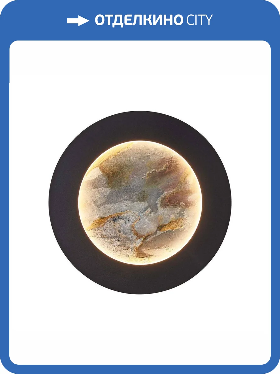 Настенный светодиодный светильник Favourite Lago 4596-1W фото 5