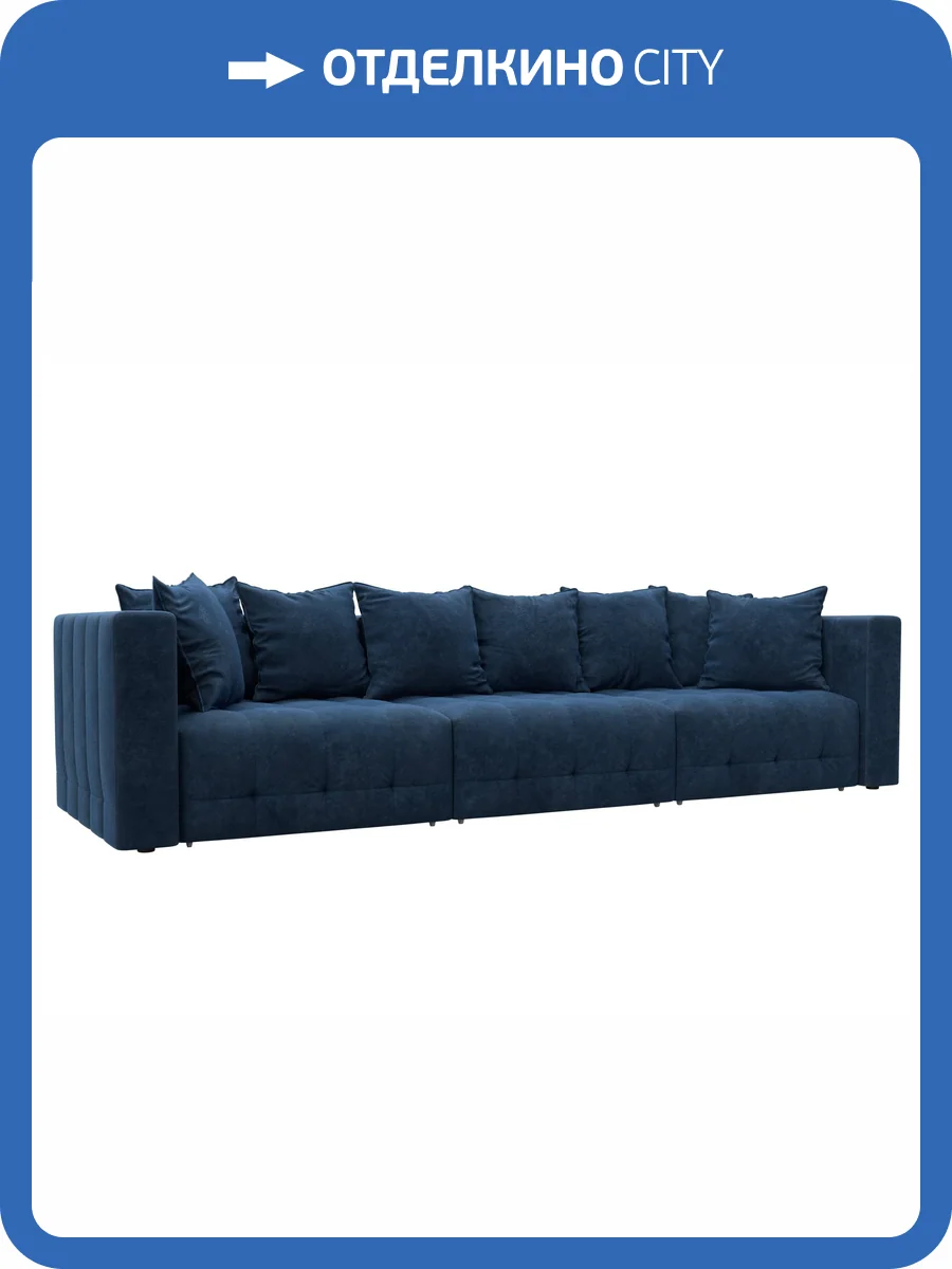 Прямой диван Лига Диванов Лига-052 НПБ Лонг 128789 BRUT 11 синий фото 11