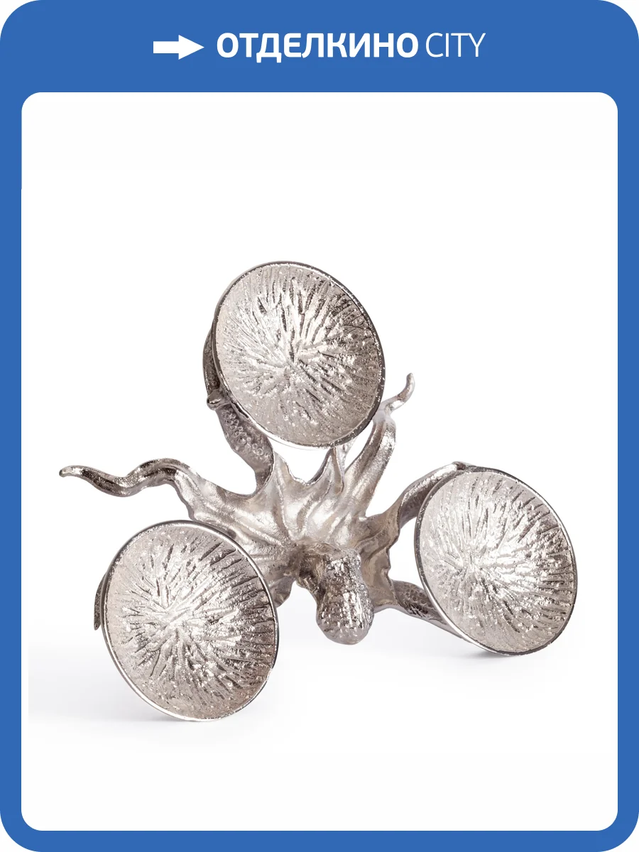 Монетница Tetchair Secret De Maison Octopus3 (mod. 9613) 20290 никель, алюминиевый сплав (26.5x35x9) фото 5