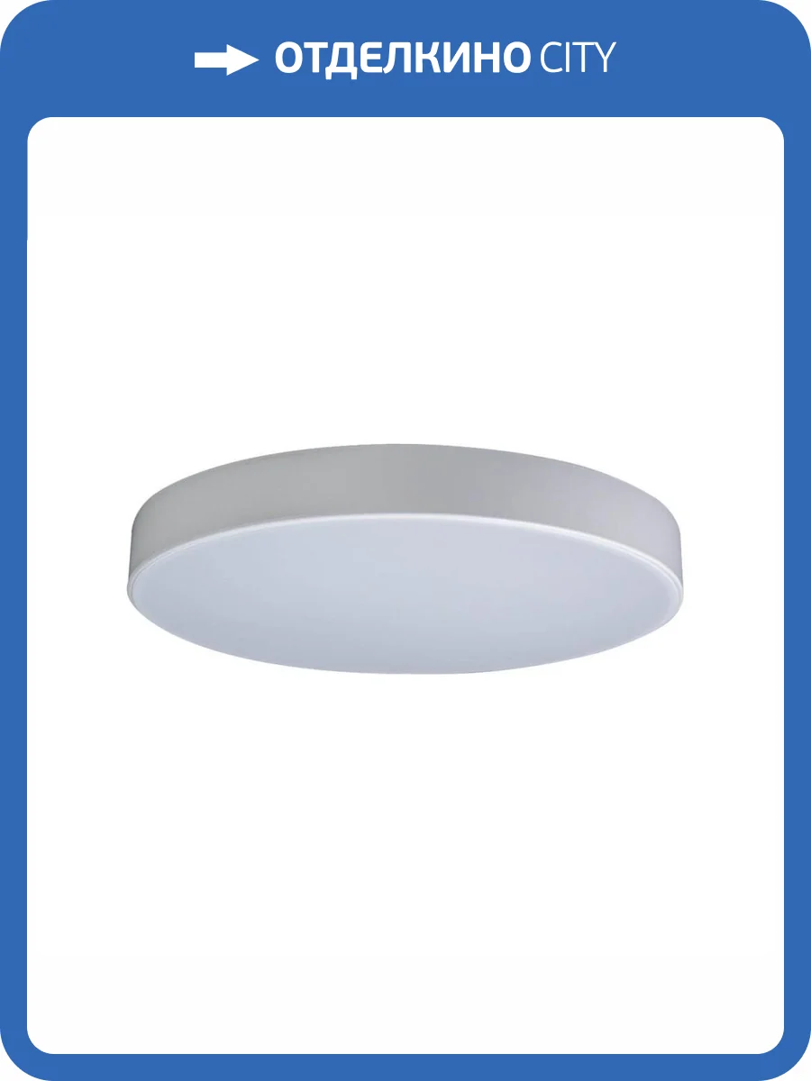 Потолочный светодиодный светильник Loft IT Axel 10002/24 white фото 8