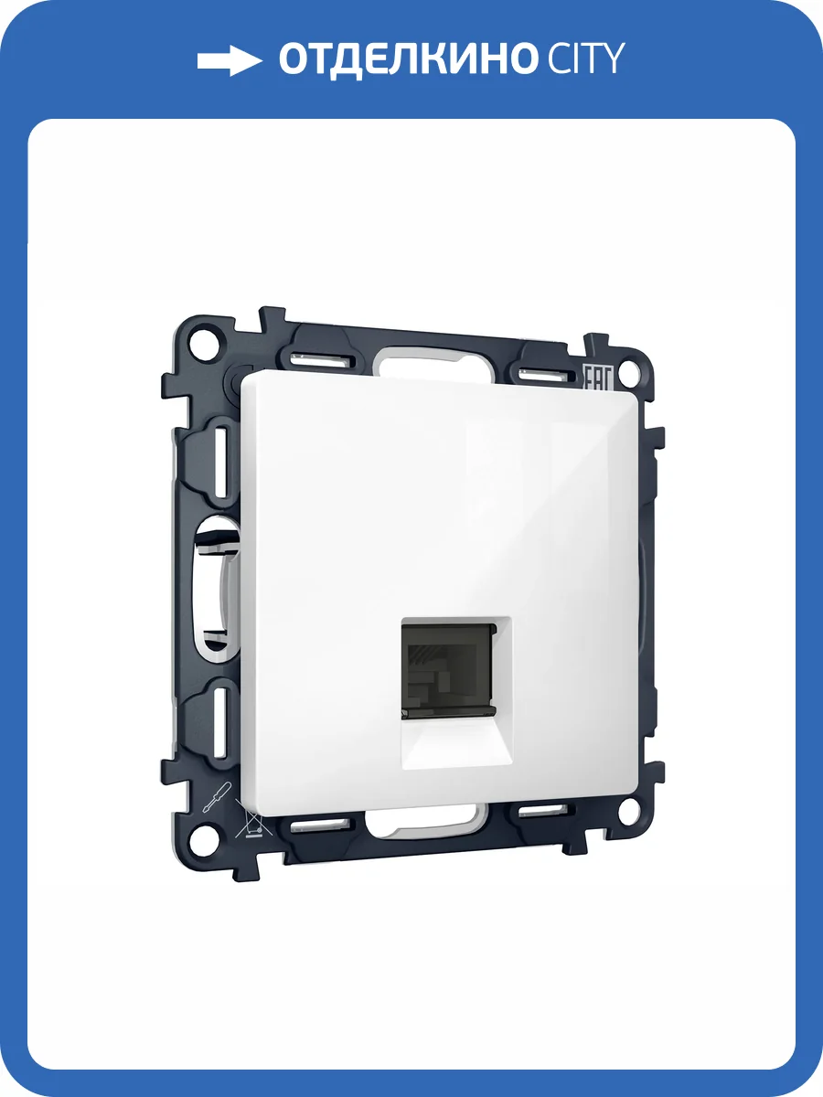 Комплект механизма компьютерной розетки Ambrella Volt MA MA112005 белый глянец фото 6