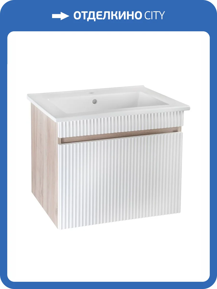 Тумба под раковину Runo Модена 65 00-00001425 Дуб Крафт, под умывальник Оскар 65 фото 2