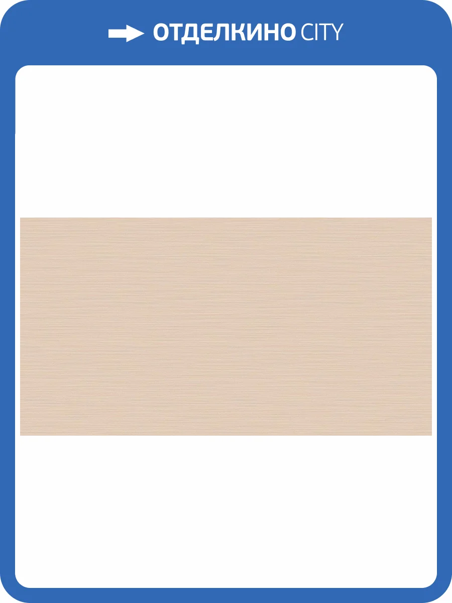 Обои флизелиновые Missoni Номе №4 M4A 10376 фото 7