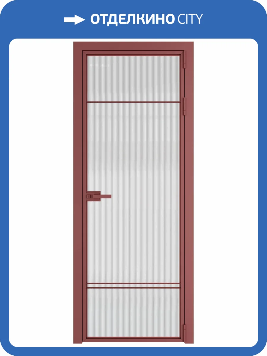 Межкомнатная дверь Profil Doors 4 AX цвет профиля Красный антрацит, стекло безопасное 6 мм мору осветленное 700x2000 фото 2