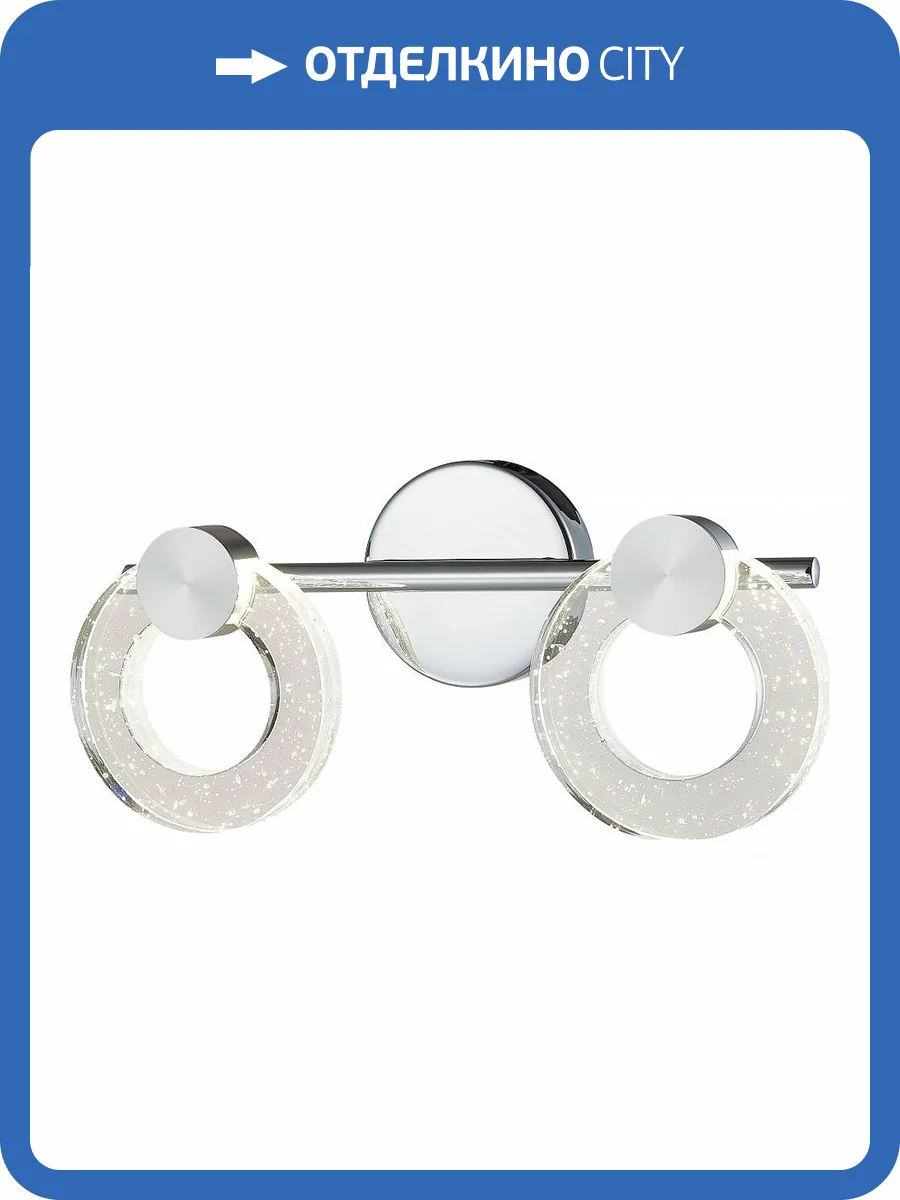 Бра Simple Story 1081-LED8WL фото 3